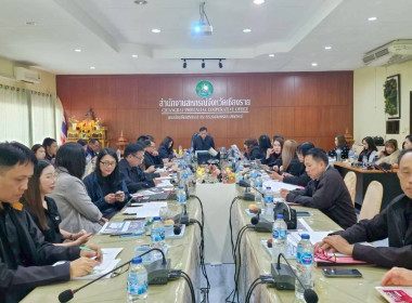 การประชุมประจำเดือนครั้งที่ 1/2569 ประจำเดือนมกราคม 2569 พารามิเตอร์รูปภาพ 8